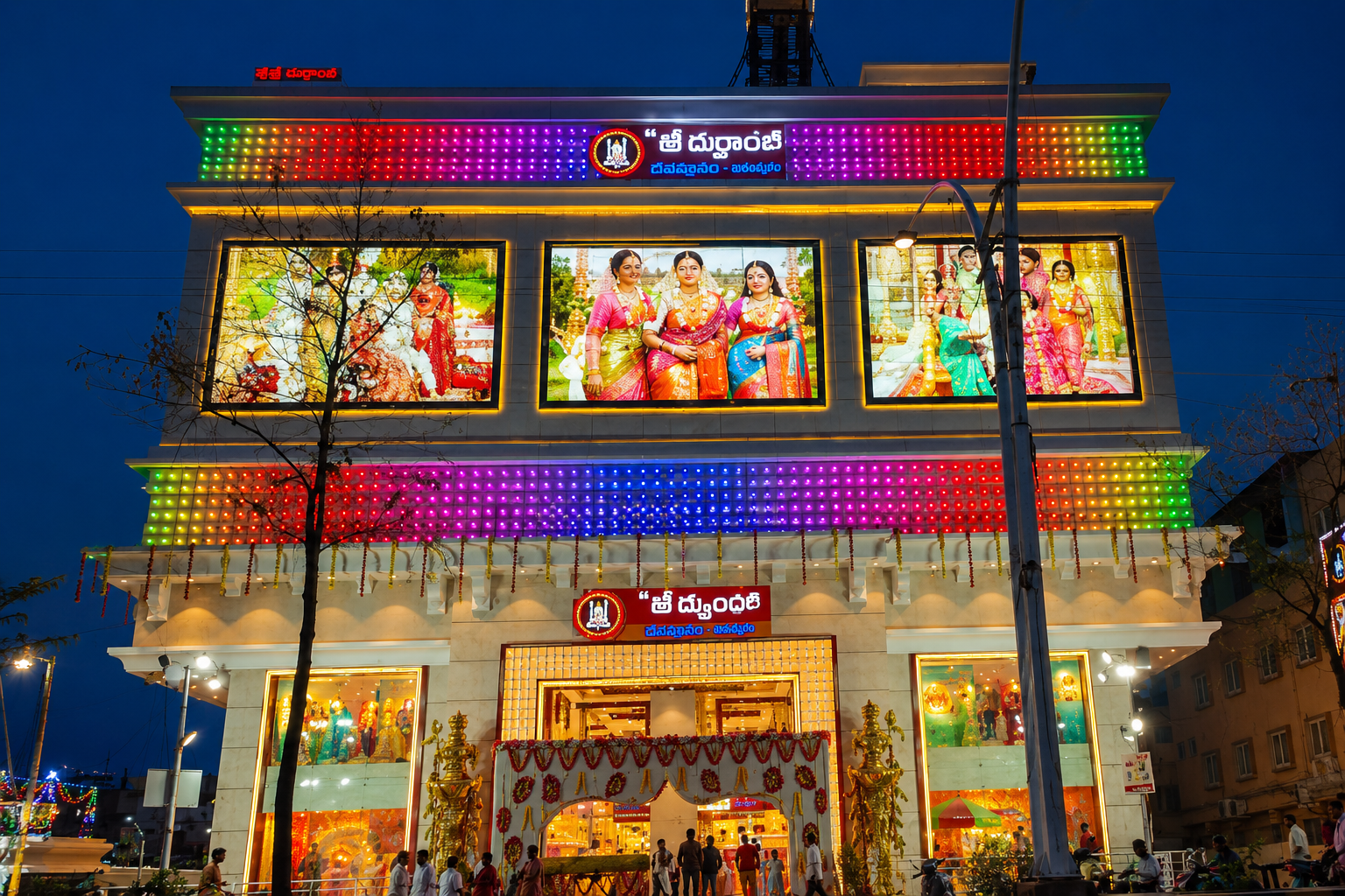 Chennai Shopping Mall