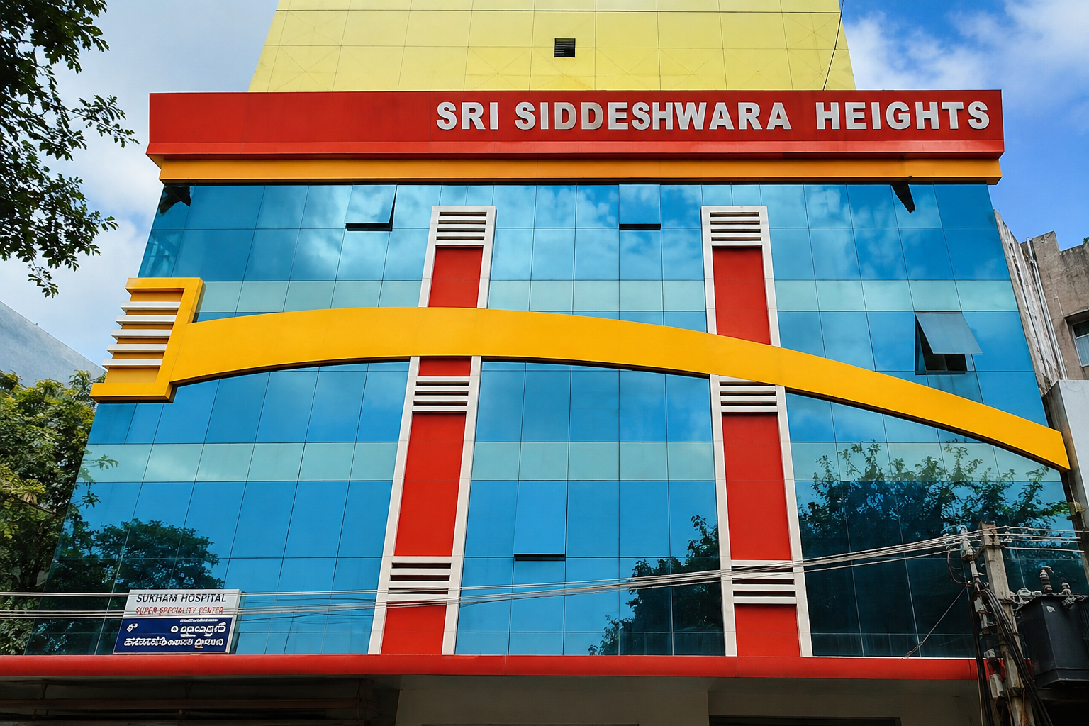 Shri Siddeshwara