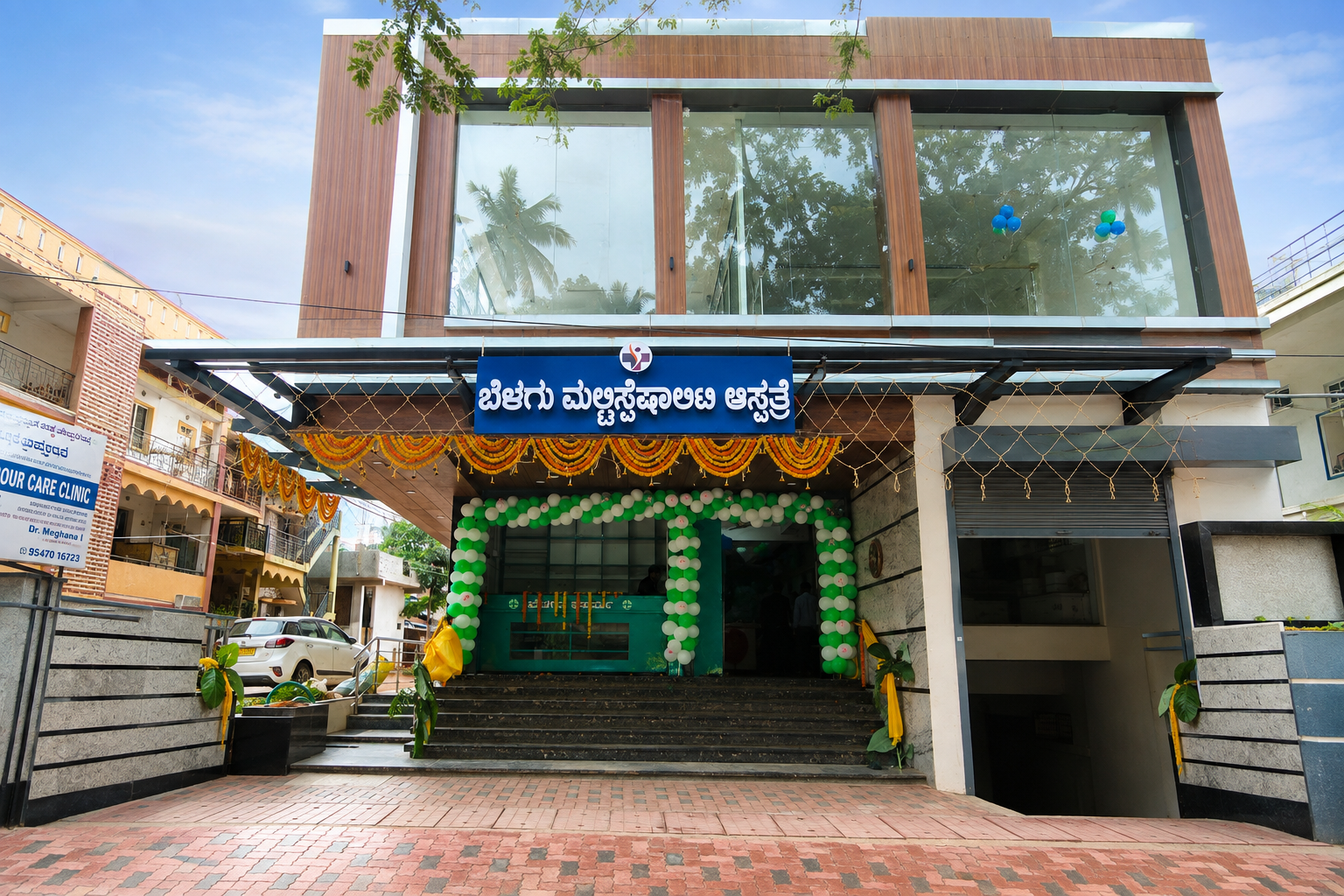 Belagu Hospital