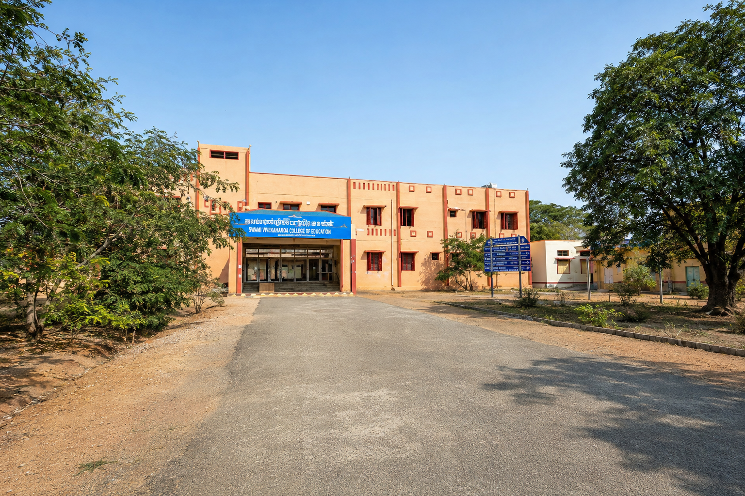 Government College
