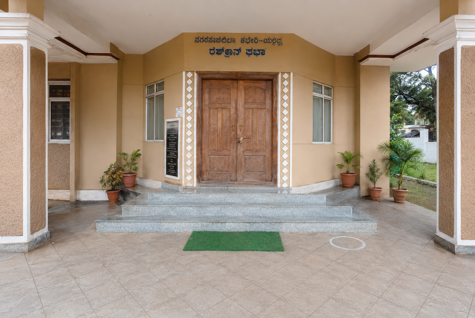 IRCS Blood Bank