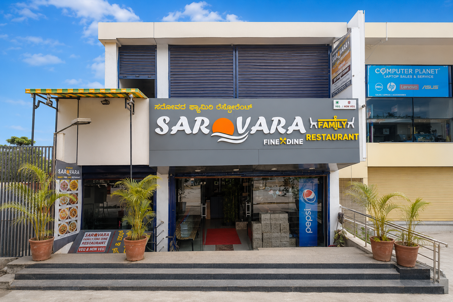 Sarovara Restaurant
