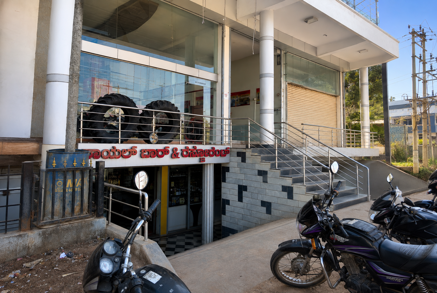 Royal Restaurant