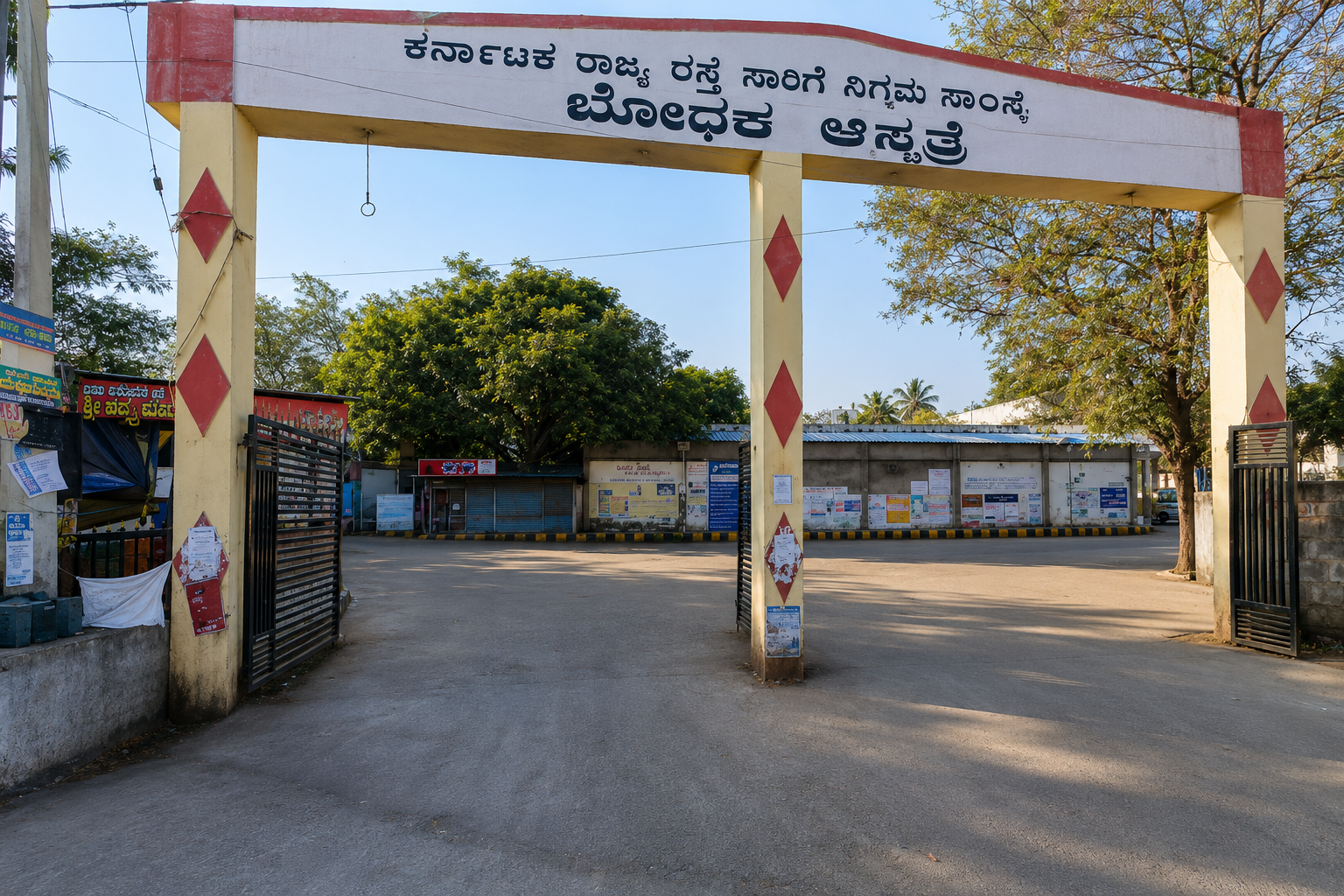 District  Blood Bank
